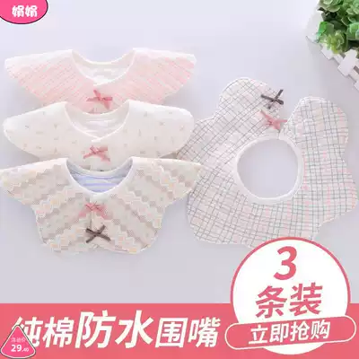 Children's eating bibs, female baby saliva towel, Korean fashion baby bib Princess summer cute girl