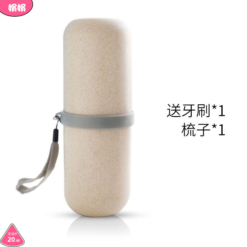 Portable Packaging Summer Camp Girls Brief Wash Toiletries Suit Students Dorm Room Gargle Cup Dressing Room Full Range Men