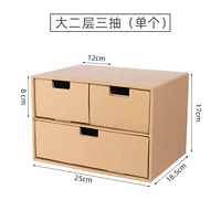 Два слоя трех насосов