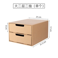 Два этажа и два насоса