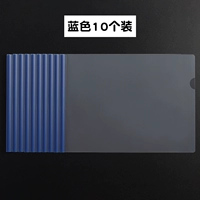 Синий-10 шт.