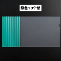 Зеленый -10 уп.