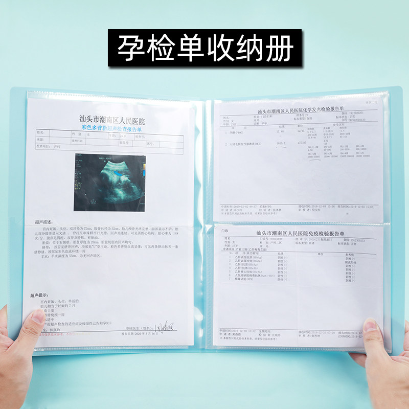 Maternity inspection data storage bag Cute pregnant mother pregnancy test report single storage book Portable multi-functional b ultrasound data book a4 folder Transparent insert Pregnant woman inspection file collection book
