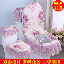 Toilet cushion three-piece toilet set toilet pad Net Red new three-piece cushion seat cushion zipper trap toilet