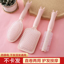 Comb curling hair comb female home Net Red new airbag comb Korean anti-static anti-hair loss massage cylinder roll