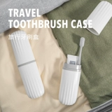 Banana Travle Travel Зубная щетка Коробка мужская стиральная чашка для очистки чашки пропущенных продуктов.