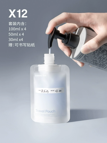 Тара для путешествий, сумка-чехол, комплект, косметический лосьон, шампунь, портативный гель для душа