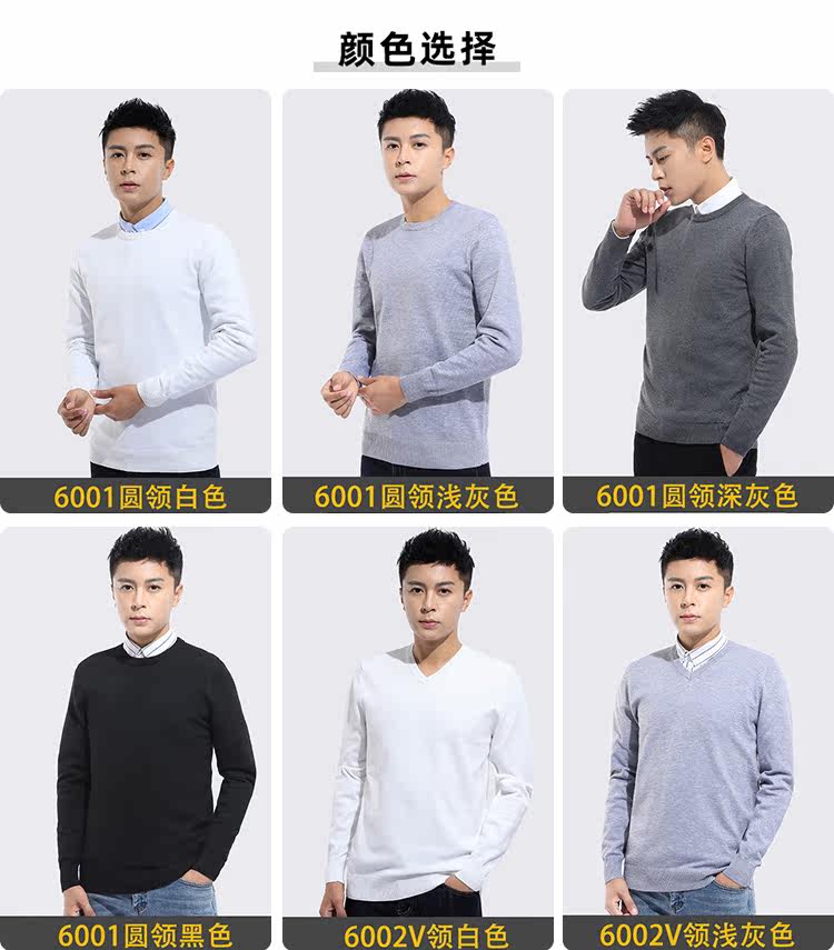TUH 男士秋冬款 V领/圆领套头针织衫 图7