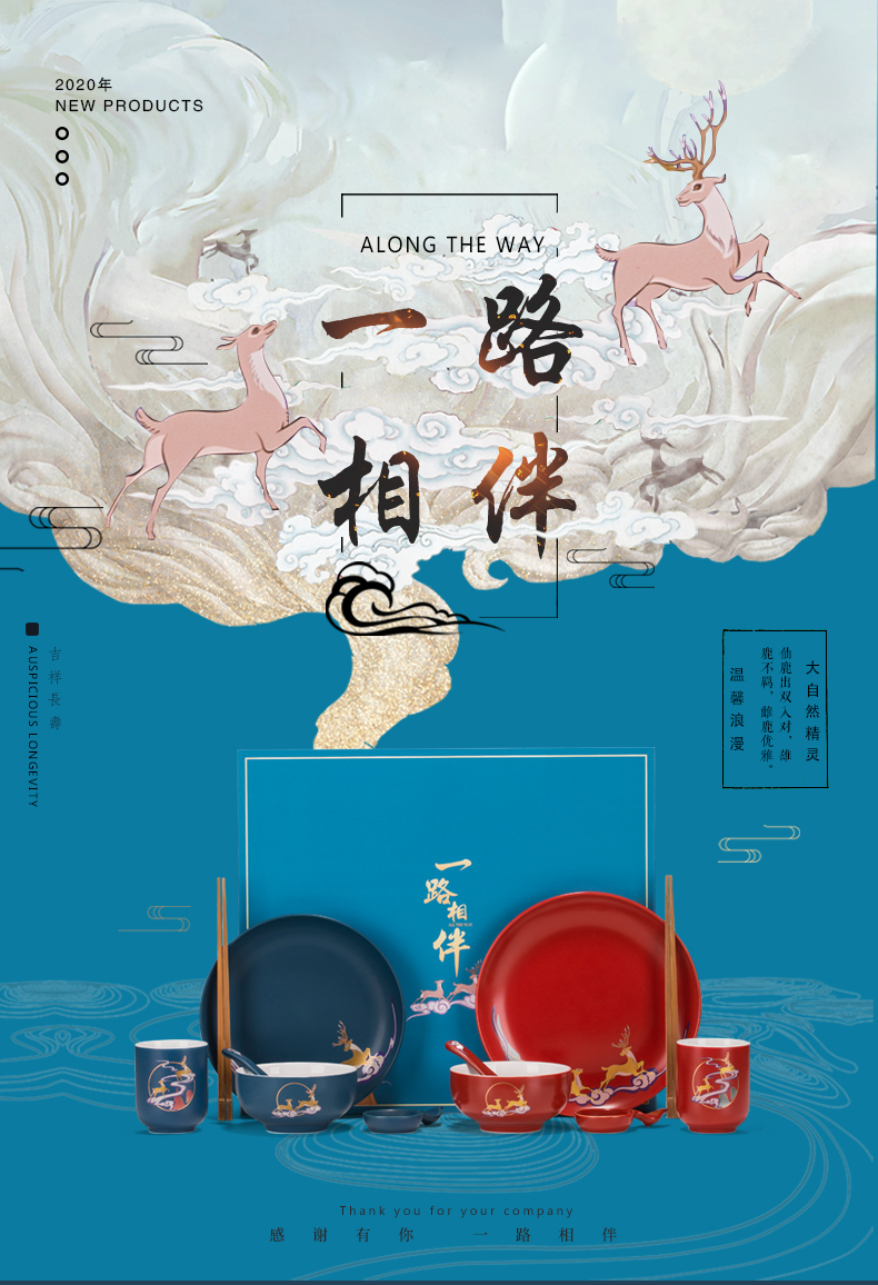 商品详情图