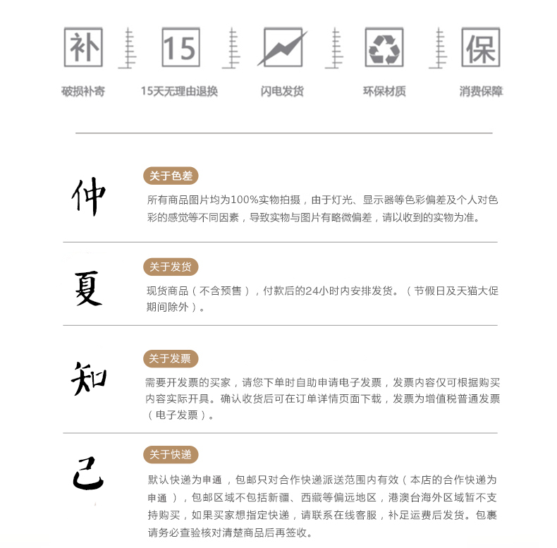 商品详情图