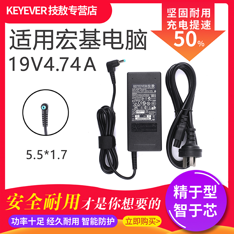 Original Acer acer laptop power supply 19V4 74A adapter 4741g 4750g computer charging cable 90W