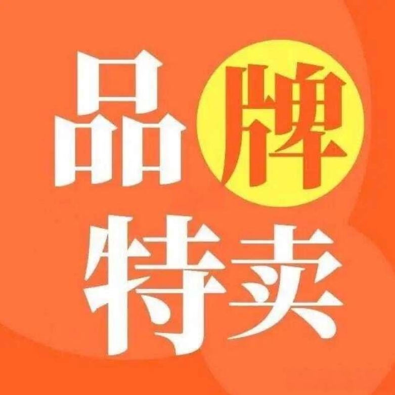 二爷生活馆