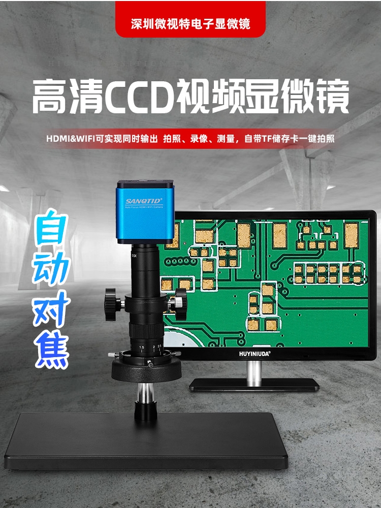 此玩意儿真是显微镜？还是藏在桌下的AI外星科技。