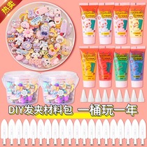 Cream Adhesive Hair Clip Handmade Diy Material Ornament Resin Accessories Mobile Phone Shell Full Set Yourself Make A Card