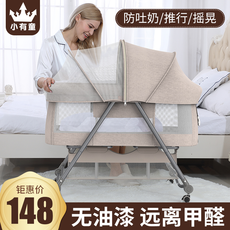 Crib Cradle Bed Splicing Large Bed Removable Folding Newborn Baby Bb Baby Cot Anti-Spill Milk Portable