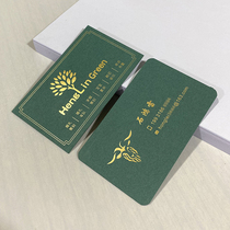  Business business card custom green card design concave and convex phnom penh thickening custom business special bronzing business card production custom