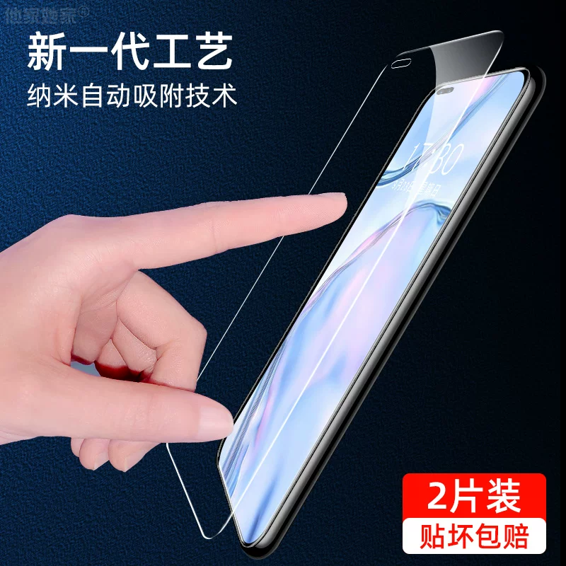 Huawei Honor 30S Stewner 9X HD V30 Anti -Blu -ray 10/30 Youth Edition 20PRO Стекло HW full screen 20i/20s мобильный телефон Mo 10xmax anti -touch сенсорный Play4tpro/3E защита глаз