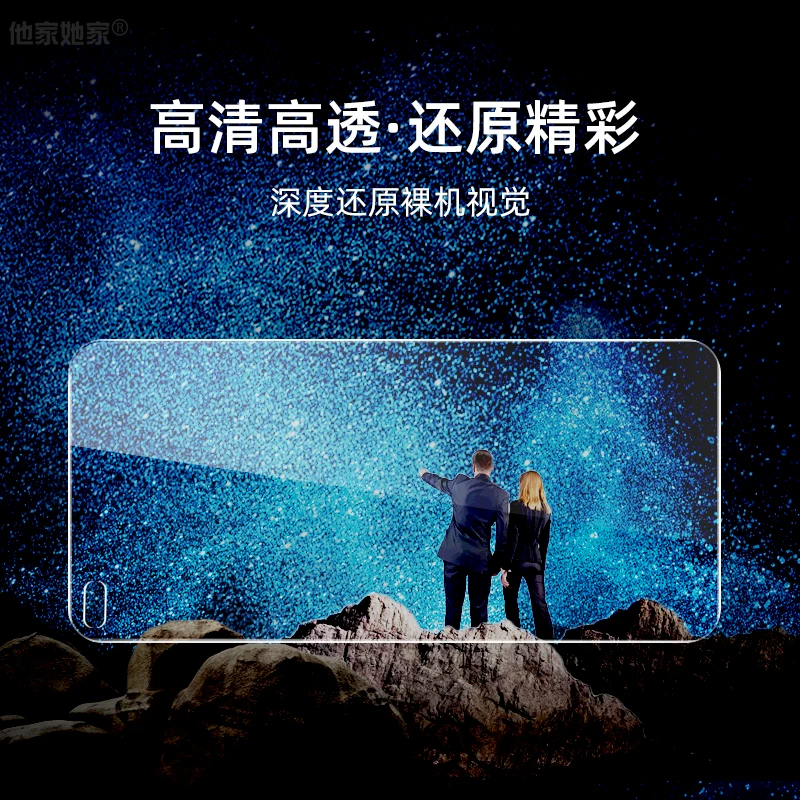 Huawei Honor 30S Stewner 9X HD V30 Anti -Blu -ray 10/30 Youth Edition 20PRO Стекло HW full screen 20i/20s мобильный телефон Mo 10xmax anti -touch сенсорный Play4tpro/3E защита глаз