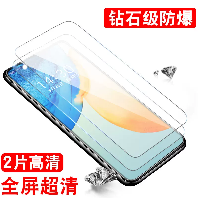 Huawei Honor 30S Stewner 9X HD V30 Anti -Blu -ray 10/30 Youth Edition 20PRO Стекло HW full screen 20i/20s мобильный телефон Mo 10xmax anti -touch сенсорный Play4tpro/3E защита глаз