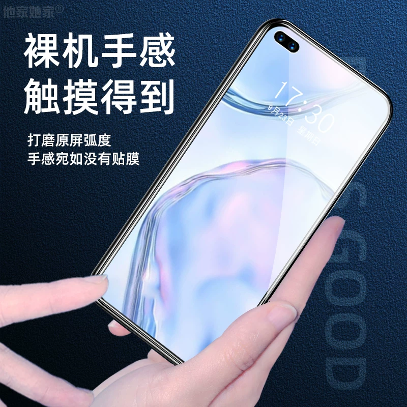 Huawei Honor 30S Stewner 9X HD V30 Anti -Blu -ray 10/30 Youth Edition 20PRO Стекло HW full screen 20i/20s мобильный телефон Mo 10xmax anti -touch сенсорный Play4tpro/3E защита глаз