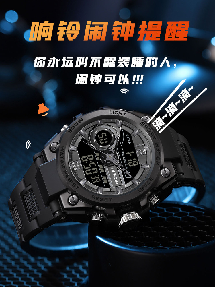 Watches for Men, Teenagers, Junior High School and High School Students, Trendy Sports, Multi-Functional, Swimming, Waterproof, Kidsren's Mechanical Electronics