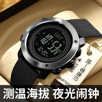 Middle School Student Sports Watch Men's Waterproof Electronic Mechanical Watch for Teenagers, Alarm Clock, Pedometer, Temperature Measurement