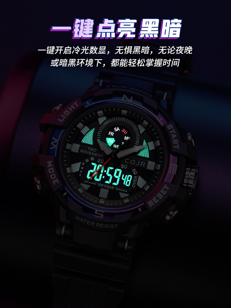 2025 Year of the Snake Mascot Limited Edition Watch for Men, Electronic Waterproof Luminous Children's Sports Mechanical Watch for Middle and High School Students