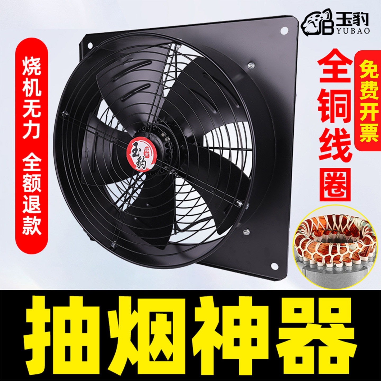 外转子方形轴流风机220V超静音低噪厨房商用380V工业强力流风机