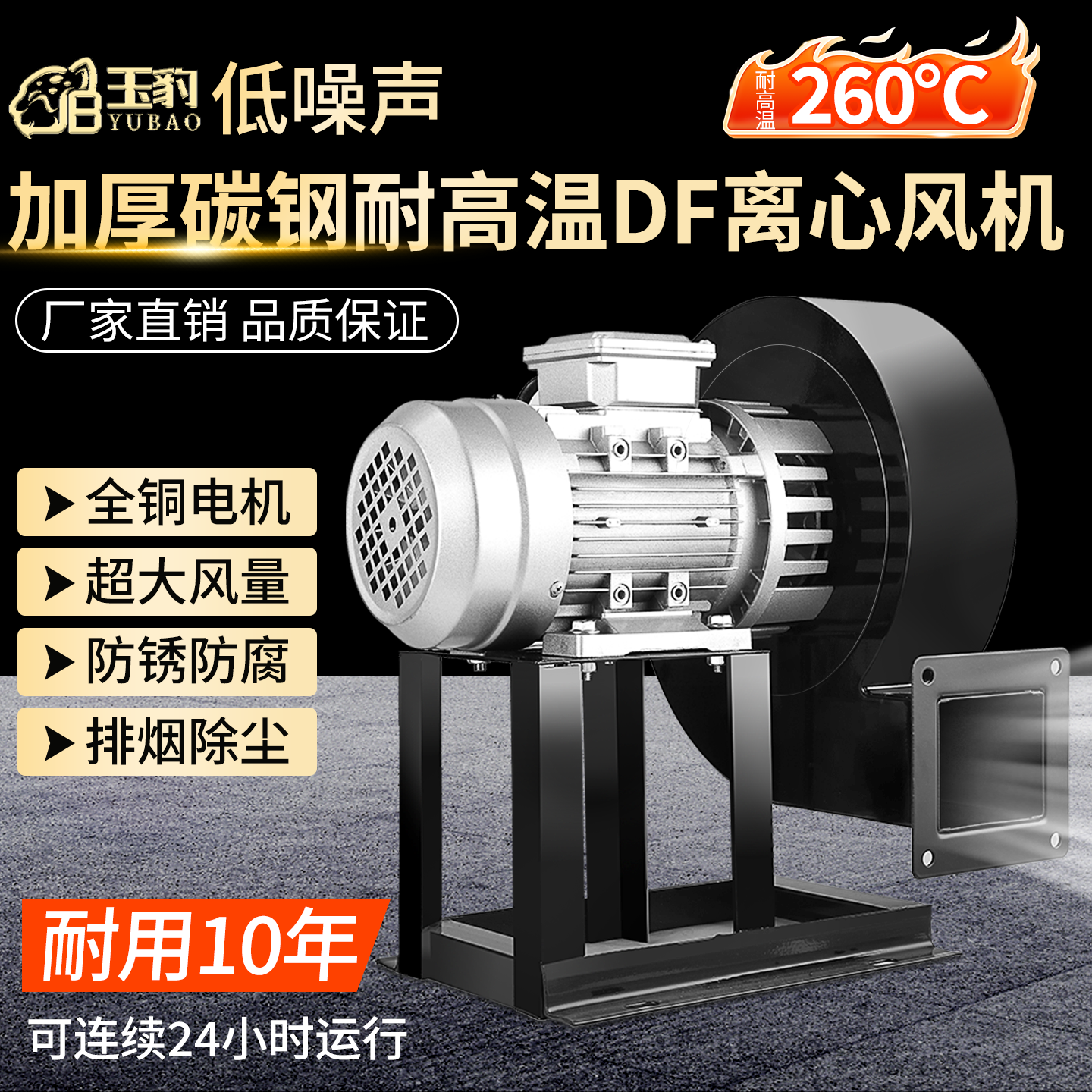 耐高温DF离心风机多翼式220V/380低噪引风机工业强力鼓风通风散热