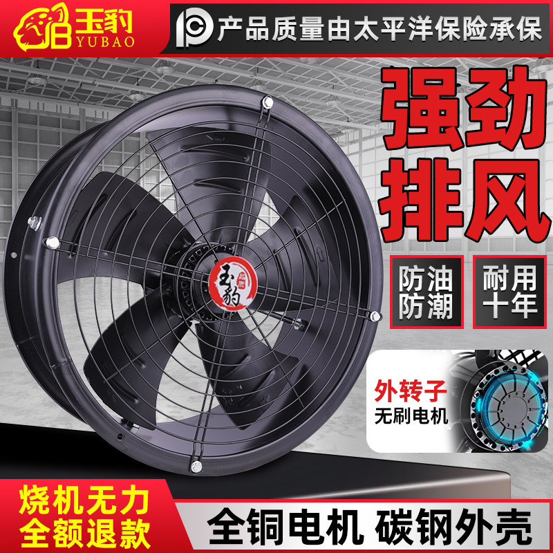 外转子管道式轴流风机220v超静音低噪厨房商用380v工业强力流风机
