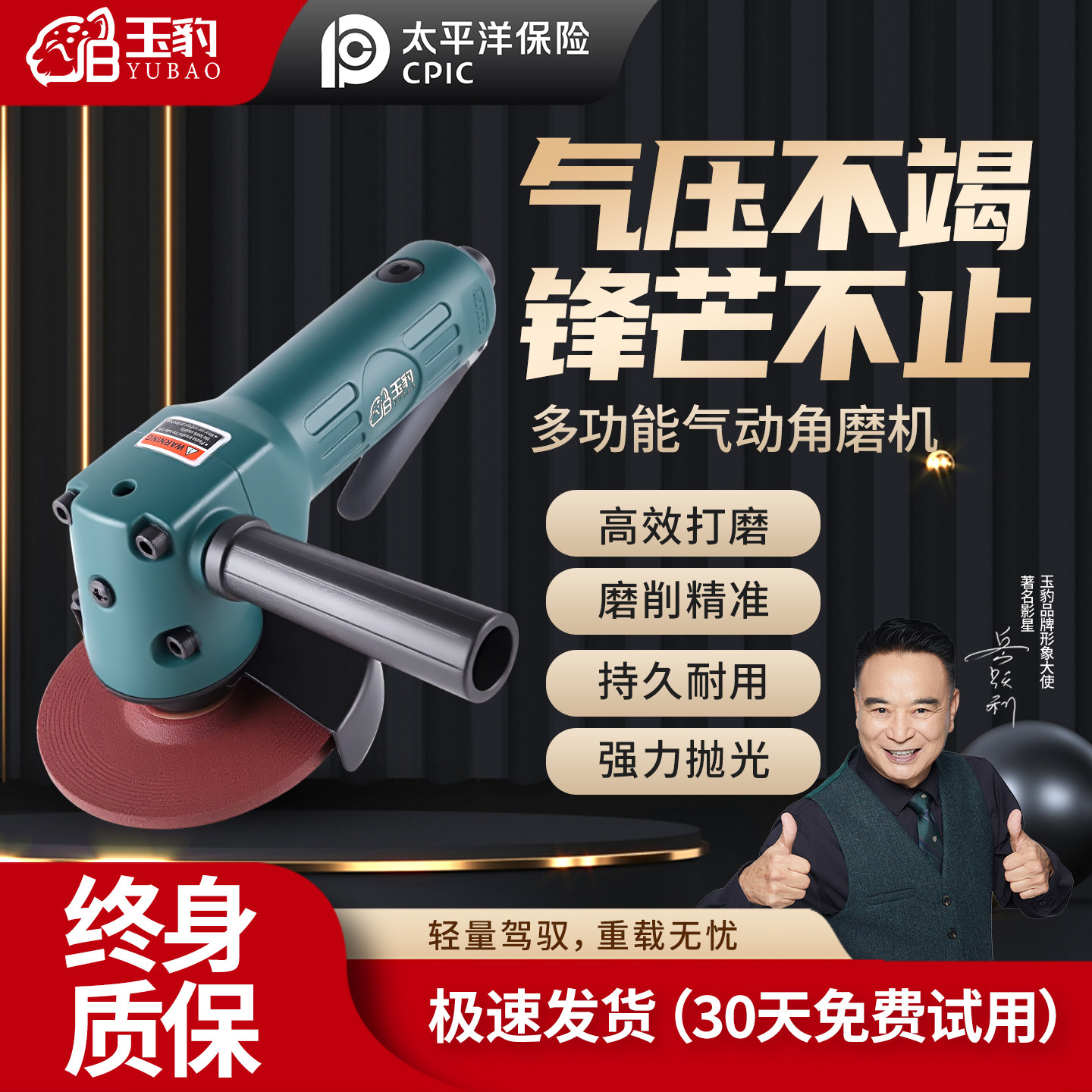 气动角磨机打磨机家用小型手砂轮工业级切割机高速磨光机抛光工具