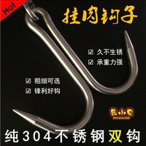 2020 New Products 304 Stainless Steel Pork Hook Hung Meat Hook Goat Beef Slaughter With Double Hook Supermarket Meat