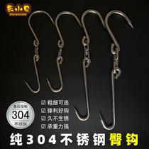 New Pint Solid 304 Stainless Steel Hanging Meat Hook Meat Slaughterhouse Through Hook Small Mouth Hip Hook Lamb Beef Hook