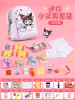 Kuro Zi маленький школьник ⭐fifth Clare [базовая модель] каждый день вверх набор