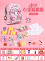 Meile Pink Small Schoolbag ⭐fifth Grade [Основной стиль] каждый день вверх набор