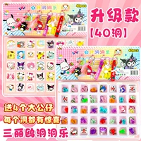 40-луночная модель Sanliou Dongdongle A (мягкий клей + кристалл) модель получает большой кулон