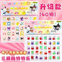 40-луночный Sanliou Dongdongle C (Crystal Version) ⭐updated Большой кулон