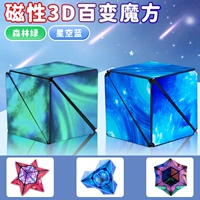 [Купить один получить один бесплатный] Звездный синий+лесной зеленый