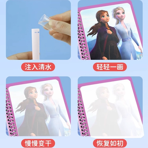 Дисней, книга с картинками, раскраска для принцессы для раннего возраста, принцесса Эльза, граффити