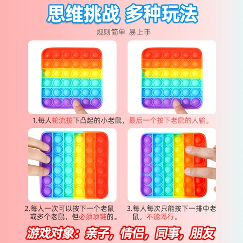 Popit детская развивающая детская радуга пресс точечный массаж пузырь силиконовая детская пресс-доска игрушка с отверстием