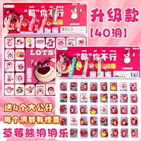 40 Cave Berryberry Xiong Cave Le B (версия мягкого клея) ⭐ Модели обновления для отправки больших кусочков