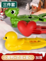 Большой комплект, динозавр, 3 шт, утка