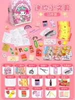 Meile Pink Small Schoolbag ⭐sixth Grade [Флагманский набор из 33 предметов] для достижения успеха в обучении