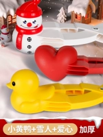 [Большой 3 -цельный набор] Утка+Любовь+Снеговик