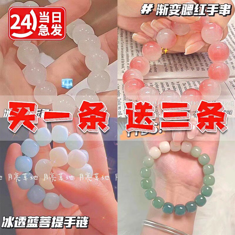 小红书手串绕指柔小学生盘的珠子手链初中生女生解压玩具减压神器