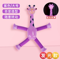 [Фиолетовый ⭐] телескопическая долгосрочная