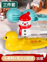 [Большой 3 -цельный комплект] Утка+Снеговик+Двойной мяч