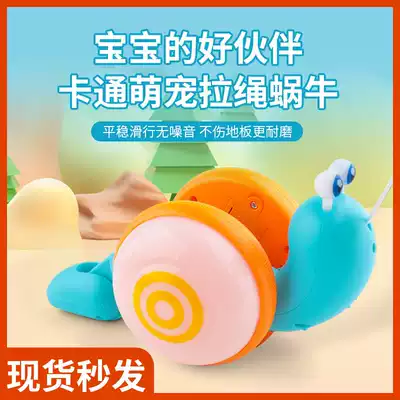 Douyin with children's rope drag snail toy creative fiber rope light music cable traction baby toddler