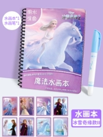 Заморожен и снег Б.