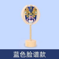 【Blue Facebook модель】